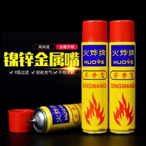 Universal Windproof Ignition Gun Machine Gas Supplement Butane Inflated High Purity Large Capacity Liquid Straight Flush Barbecue Kitchen