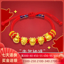 999 full gold five blessing bezoar gold bracelet female Golden Bull transfer beads born year weaving red rope twelve Zodiac cow man