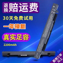 Universal ASUS K550J A41-X550A V F L fx50 Y481C 581 X450 Notebook battery