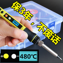 Electric soldering iron set home electronic maintenance constant temperature adjustable solder electric iron welding tool electric welding pen chrome iron