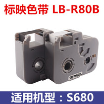 Original marking line number machine S680 s650 ribbon number Tube printing machine carbon strip LB-R80B