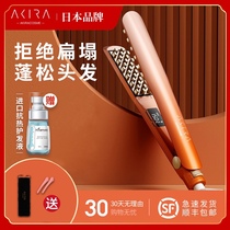 Japan Akira corn scalloplate fluffy hair root corn to be curly hair Stick Corn Clip Pad Hair Root Lasting God