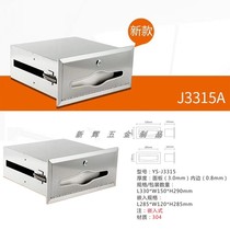 New stainless steel mirror back tissue box Hotel bathroom concealed hand carton countertop embedded large pumping carton