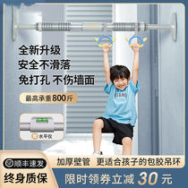 Household door horizontal bar indoor adult child pull-up device non-punching family child ring fitness equipment