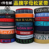1kg brand surplus material weighing 1kg printed letter elastic band mens underwear elastic band soft waist band