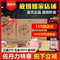 Zuodanli 159 Vegetarian Whole Food Substitute Powder Official Website Health Congee Valley for Food Convenient Grain Porridge