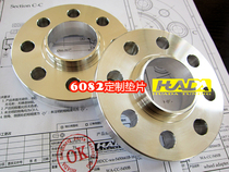 Huada HUada customized automotive hub retrofit spacer flange disc torque 6082-T6 material forged