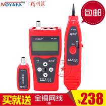Smart Rat NF308 network wire Finder multi-function Network anti-interference line patrol meter Port measurable distance