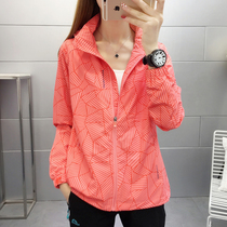 Single-layer jacket female spring and autumn thin cardigan jacket waterproof and breathable outdoor mountaineering clothing net lining sports windbreaker