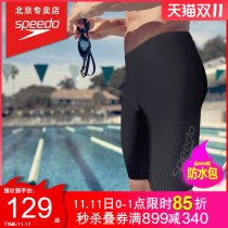 speedo swimming trunks mens five-point pants professional training anti-embarrassing self-cultivation hot spring quick-drying swimming equipment suit swimsuit