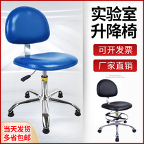 Anti-static office chair factory workshop chair dust-free laboratory swivel chair Research Institute lifting back chair