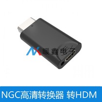 NGC HD converter to HDM NGC HD converter to HDM