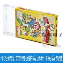 NES game cassette transparent PET plastic protective box for color box packaging