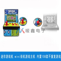 Spot mini arcade game console built-in 200 games without repeat games