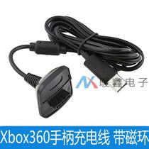 XBOX360 handle charging Cable Xbox 360 Wireless Controller Charge Cable