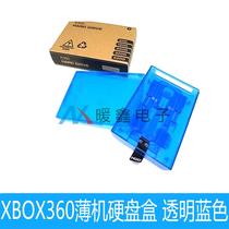 XBOX360 hard disk box SLIM machine hard disk shell 360E blue transparent built-in hard disk case box