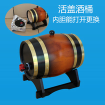 Oak barrel Wine barrel Red wine barrel White wine barrel Wine barrel Household decorative wood wine barrel Wine barrel Removable lid