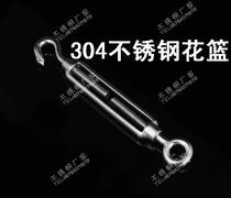 304 stainless steel flower basket screw M10 open body flower blue wire rope tensioner tightening regulator 10mm
