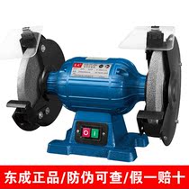 Dongcheng desktop grinder industrial-grade sand turbine single-phase 220V power tools household small vertical sharpener