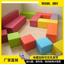 Factory direct sales early education training institutions parents waiting area sofa stool children playground stool stool stool