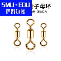 SMUEDU fishing for fishing fishing supplies Ring of accessories Eight words 8 words small ring connector fishing gear ring fishing gear