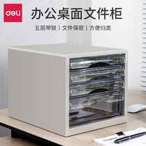 Deli office desk file cabinet Data cabinet Storage cabinet Drawer-type desk file cabinet Plastic with lock large capacity