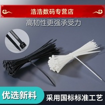 National Standard Cold Resistant Self-locking Nylon Plastic Cable Tie Power Industry Reinforcement 8*400 White Black 10*500 End Tie
