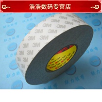 Original American imported recommended M tape-M high temperature double-sided adhesive 4 CM*50M (M)