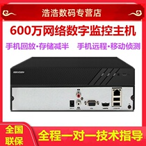 4 8 16 Luther H 265 HD Network Monitoring Hard Disk Video recorder DS-7804N-K1 C Host