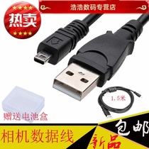Applicable to Panasonic cable DMC-LX3 DMC-LX5 DMC-LX7 DMC-LX7GK camera USB cable