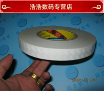 Original 3M recommended 3M tape-3M double-sided tape-3M high temperature double-sided tape 2 2CM*50M