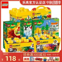Lego building block size particles Detreasure basic creative boys and girls early education assembly toy flagship store official website
