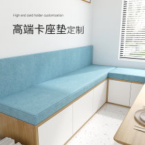 Restaurant Nordic Cassette Cushion Subsofa Soft Bag Backrest Cushion Integrated Non-slip Changing Shoes Cabinet Stool Cushion Chair Cushion Customize