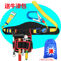 High-altitude operation safety belt construction single waist speed difference type construction site anti-falling self-control protection large Hook safety belt