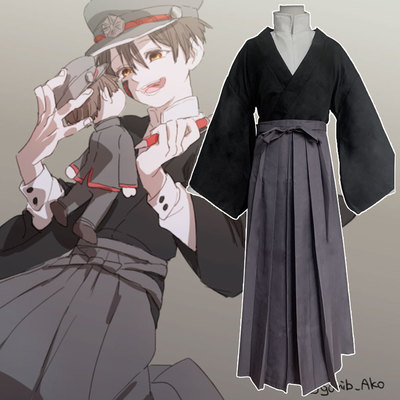 Bhiner Cosplay : Shishio Tsukasa cosplay costumes