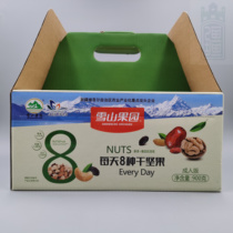 (Snow Mountain Orchard) Daily nuts 30g*30 bags of eight kinds of dried fruits with reasonable nutrition and rich new goods