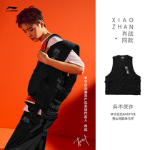 Xiao Zan with China Li Ning men and women with the same model 2021 autumn new soldiers do not want to be fraudulent fashion leisure loose vest