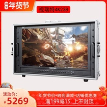 Vision 23 inch real 4K Box-borne director photography image micro SLR monitor four-screen split display SDI