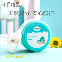 October Crystal baby talcum powder Newborn puff four seasons universal baby corn prickly heat powder Summer autumn