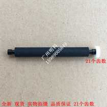 New World SP50 printing shaft Liandi 570 paper press shaft Huierfeng VX675 rubber roller POS 21 teeth