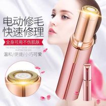 Shave Divine Instrumental Lady Defeaters Mini Portable Rechargeable Armbands Private to lip hair Body Scraping electric models