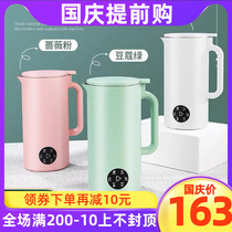 110V volt mini soymilk machine USA Japan Canada Taiwan export small appliances filter-free small wall breaking machine