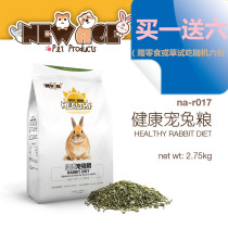 NewAge health pet rabbit grain 2 75kg rabbit feed pet rabbit grain adult rabbit grain baby rabbit grain