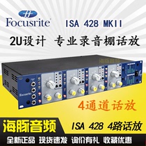 Focusrite ISA 428 MKII 4 Four-channel microphone amplifier Speaker amplifier
