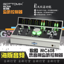 Song picture Gottomix MC608 recording studio monitor controller with intercom with table bridge stereo controller