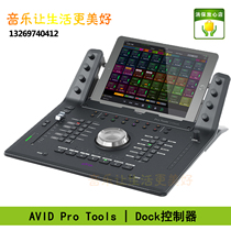 AVID Pro Tools ) Dock mixing controller console New