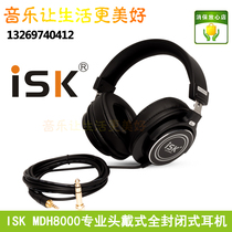 ISK MDH8000 professional headset computer monitor headset fully enclosed mobile phone music headset