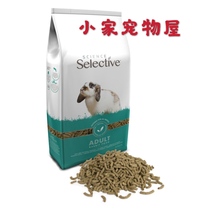 Spot British Supreme Selective Supreme High Fiber British Edition into rabbit grain 3kg 22 09
