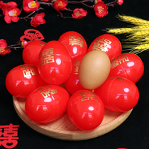  Egg shell red plastic wedding supplies Daquan happy word egg shell Chinese wedding baby full moon happy egg packing box