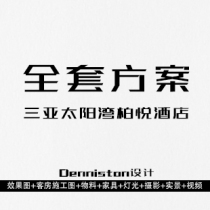 Hotel Design Case Interior Design Reference Sanya Sun Bay Park Hyatt Hotel Effect Construction Drawing Lighting Real Scene